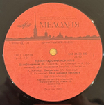 Виниловая пластинка Сборник – Ленинградский рок-клуб (Мелодия) LP