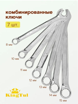 Набор инструментов 82 пр. KINGTUL KT-4821-5DS-м