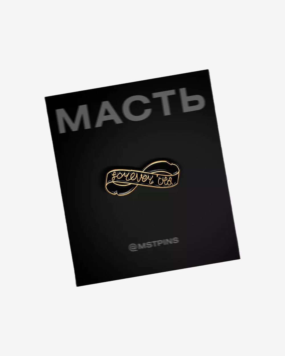 Значок Forever Old