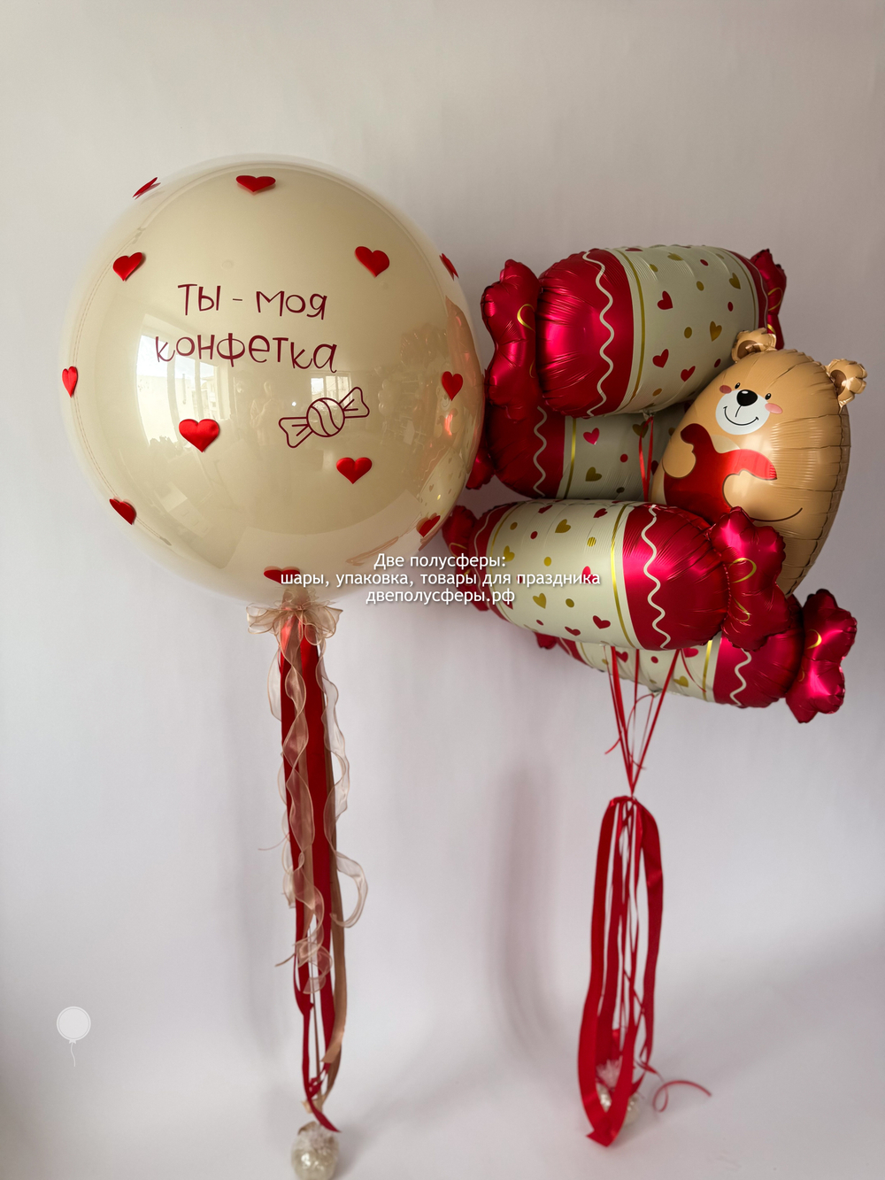 Набор Ты моя конфетка