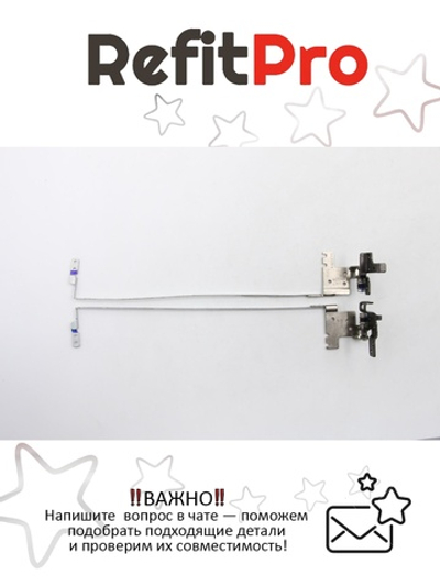 Комплект петель для ноутбука Lenovo G505s (90202876), оригинал