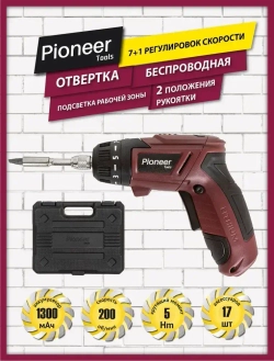 Отвертка аккумуляторная Pioneer CS-M0404C с подсветкой рабочей зоны, 7 ступеней крутящего момента и сверление, 2 положения рукоятки Anti-Slip, 16 бит 25 мм, кейс для хранения