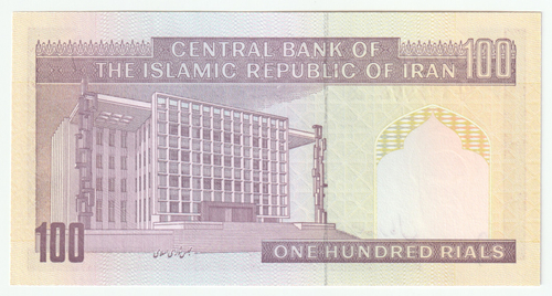 Iran, 100 Rials, 2006, UNC