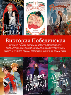 Парадокс Севера