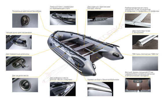 Надувная лодка Apache 3700 СК