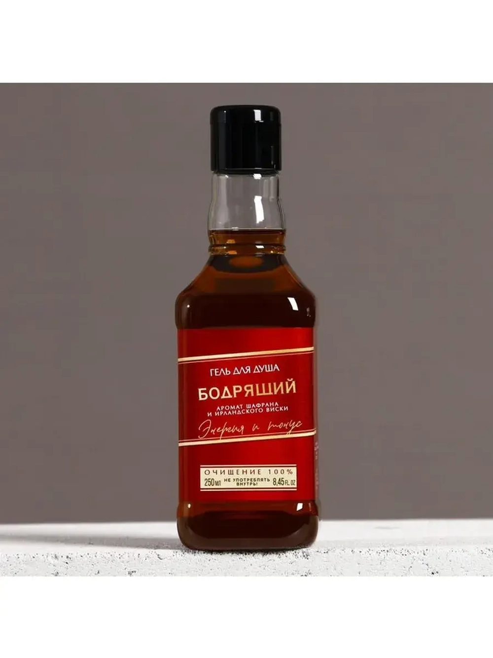 Гель для душа, 250 мл, аромат шафрана и ирландского виски, Ч