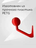 Держатель-вешалка для шлема, красный