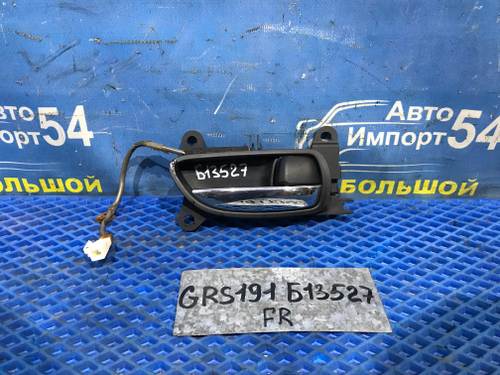 Ручка двери передней правой салонная LEXUS GS350 2005-2011