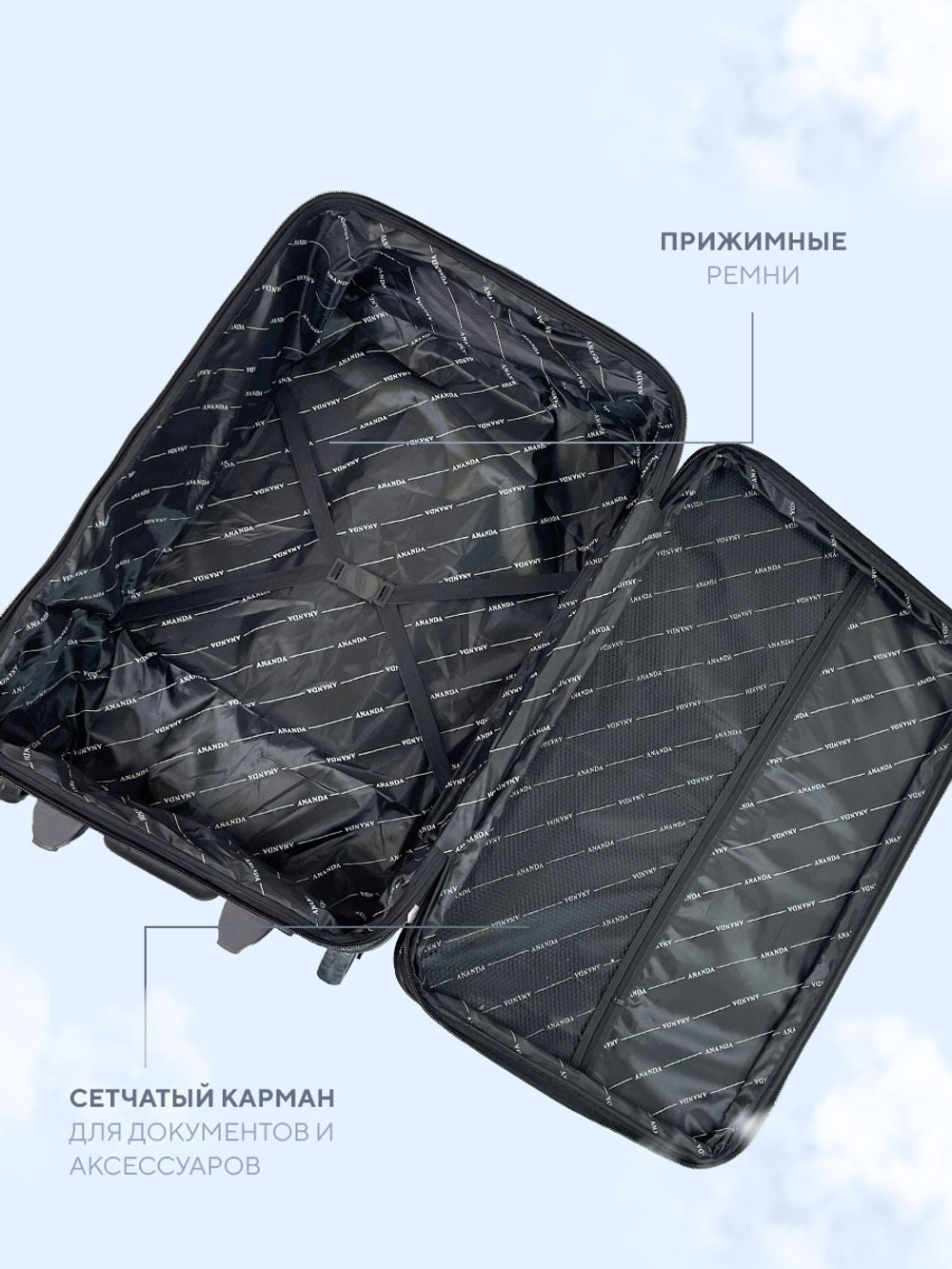 Большой чемодан Ananda Model Four, четыре колеса, XL