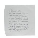 Пикник / Говорит и Показывает (Coloured Vinyl)(LP)