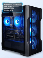 Игровой компьютер (системный блок) AMD Ryzen 7 5700X / NVIDIA GeForce RTX 4060 (8 Гб) / 32GB DDR4 / SSD 1.5TB / 800W
