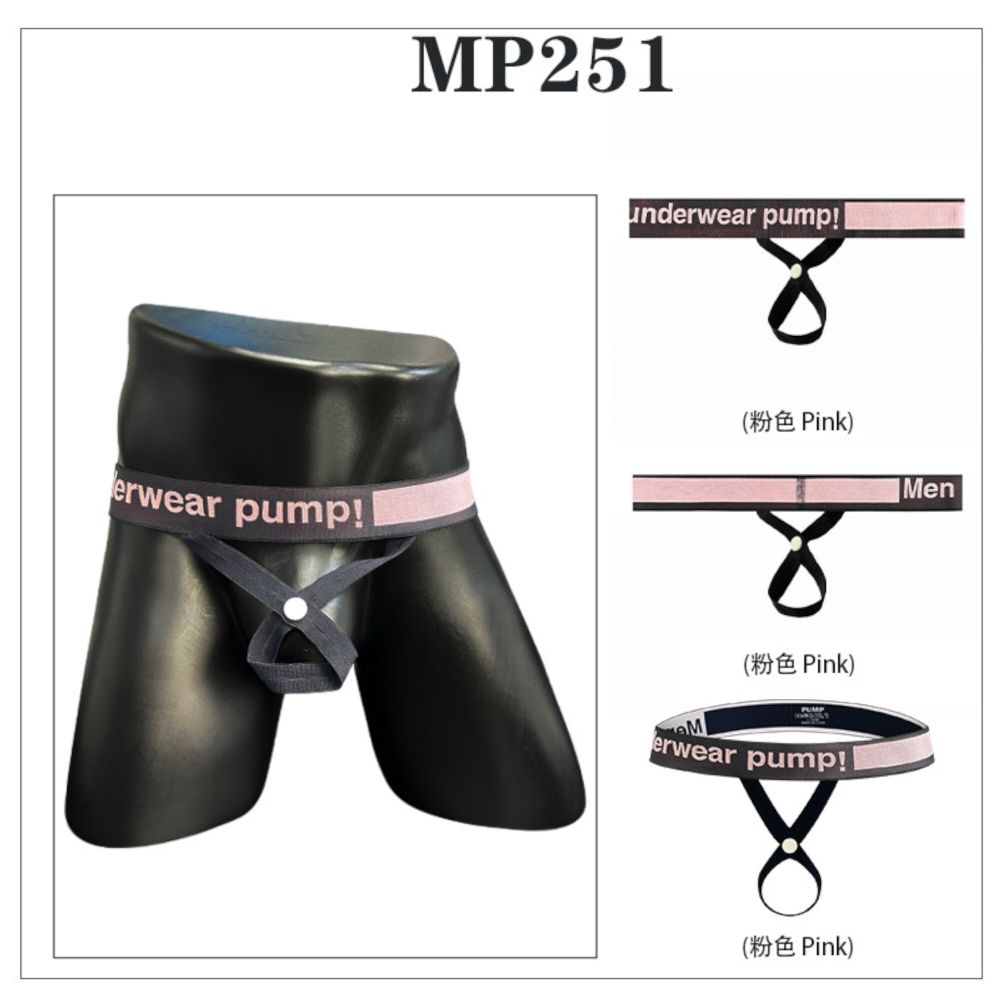 Мужской эротический аксессуар розовый PUMP! MP251-22