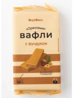Вафли с фундуком «Ореховые»