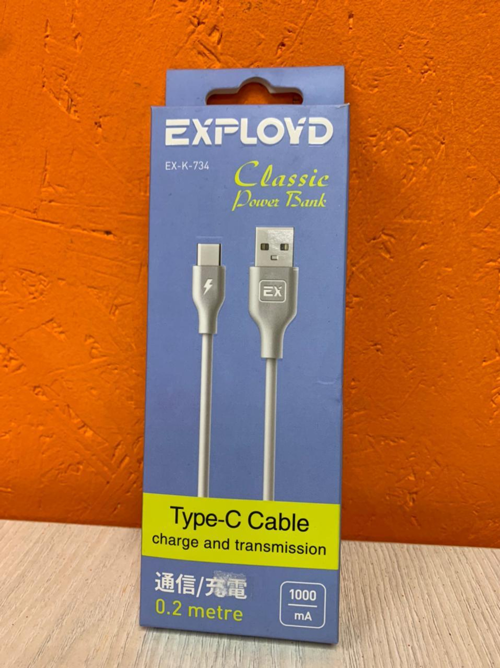 Кабель USB-Type-C Exployd EX-K-734 0.2m