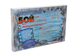 Игра "Морской бой. Ретро" 10-е королевство