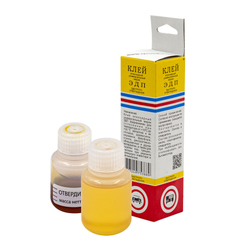 Клей эпоксидный универсальный ЭДП быстрого отверждения, 45г, 69-9-721