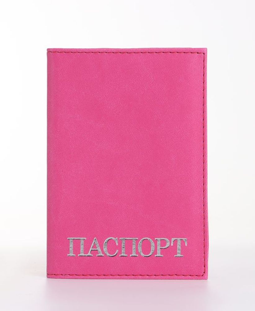 Обложка для паспорта, тиснение серебро, розовая