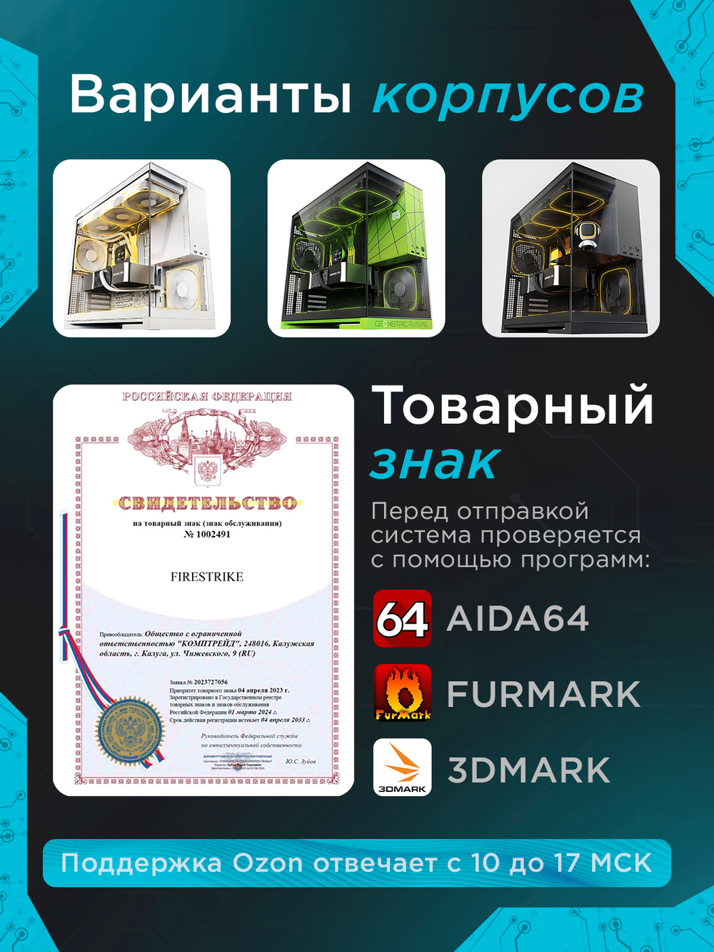 Игровой компьютер / RYZEN 7 9800X3D / NVIDIA RTX5090 32GB / 32GB / DDR5 / SSD 3 ТБ / Windows 11 Pro