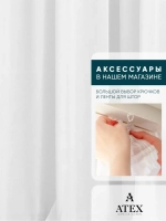 Вуаль / Ткань для шитья / Ткань для штор/Отрез