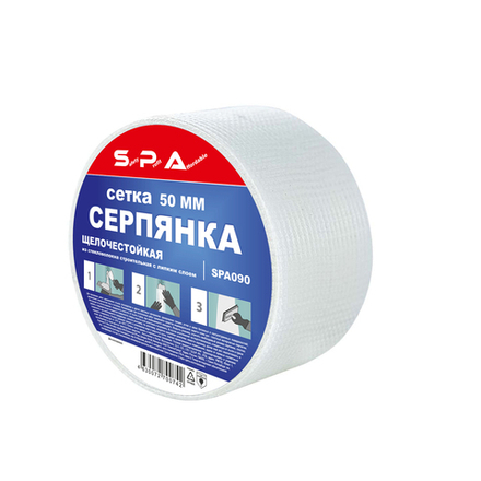 Серпянка самоклеящаяся 50ммх90м SPA090 SPA