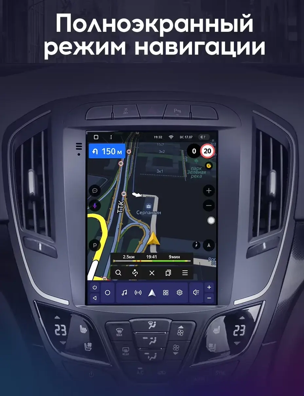 Магнитола для Opel Insignia 2013-2015 - Teyes TPRO 2 экран 9.7" в стиле "Тесла" на Android 10, ТОП процессор, 4G SIM-слот