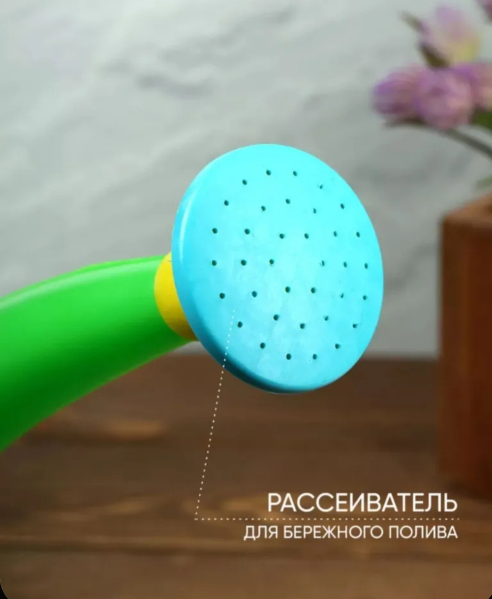 Лейка для полива ,3л