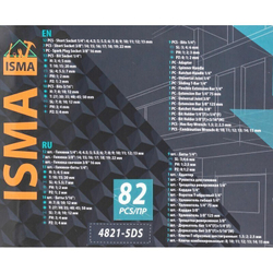 Набор инструментов 82 предмета ISMA