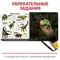 Секретная книга с волшебным фонариком «Диноленд», 22 стр.