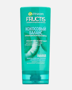 Бальзам Фруктис