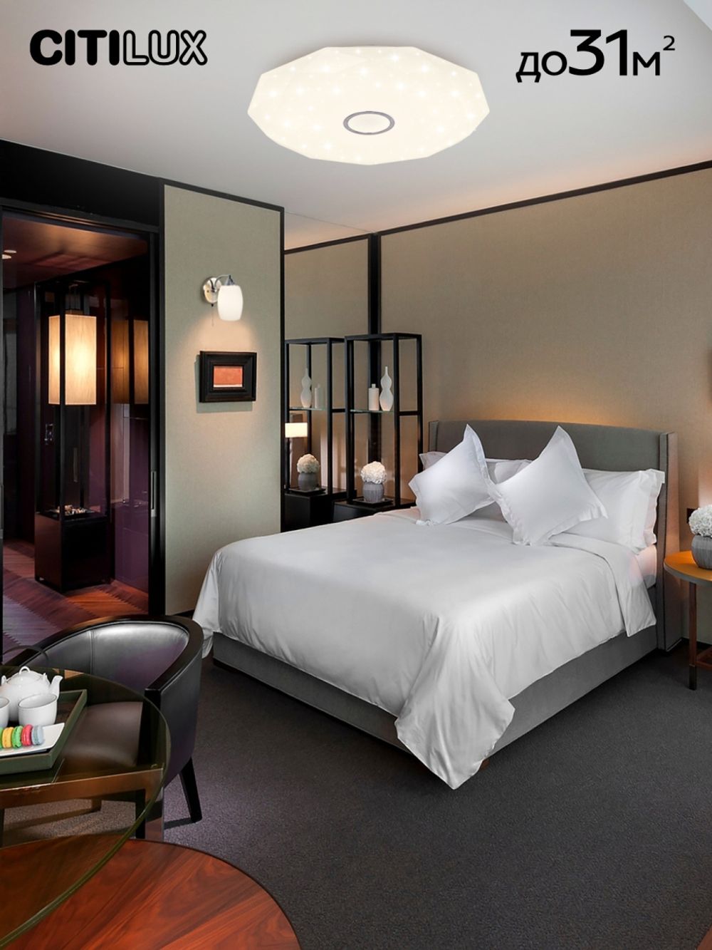 Citilux Диамант Смарт CL713A100G Умная люстра Хром