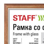 Рамка 21х30 см, дерево, багет 17 мм, STAFF, мокко, стекло, 391140