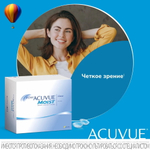 Контактные линзы 1-Day Acuvue Moist купить в интернет магазине Линзынадом24.рф