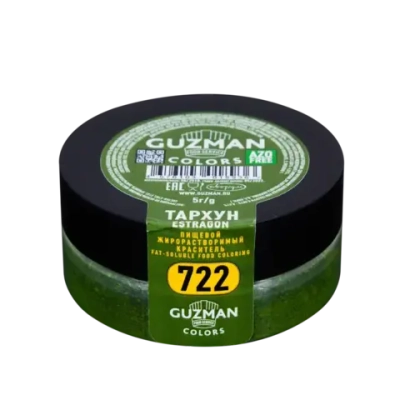 Тархун -жирорастворимый краситель GUZMAN -5г