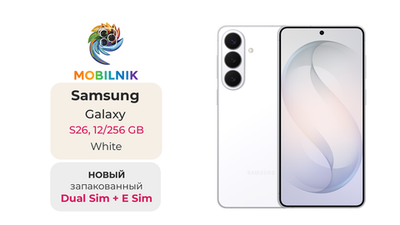 Samsung Galaxy S26 12/256 ГБ White