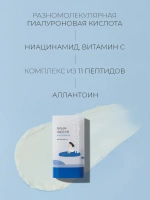Round Lab Солнцезащитный стик c берёзовым соком и гиалуроновой кислотой SPF50 Birch Juice Moisturizing Sun Stick 19 гр