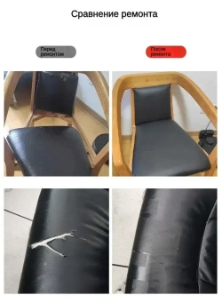 Пленка самоклеящаяся экокожа для мебели 35x100 см. наклейка на диван,субсидия на ремонт,Заплатка для ремонта кожи,черный.