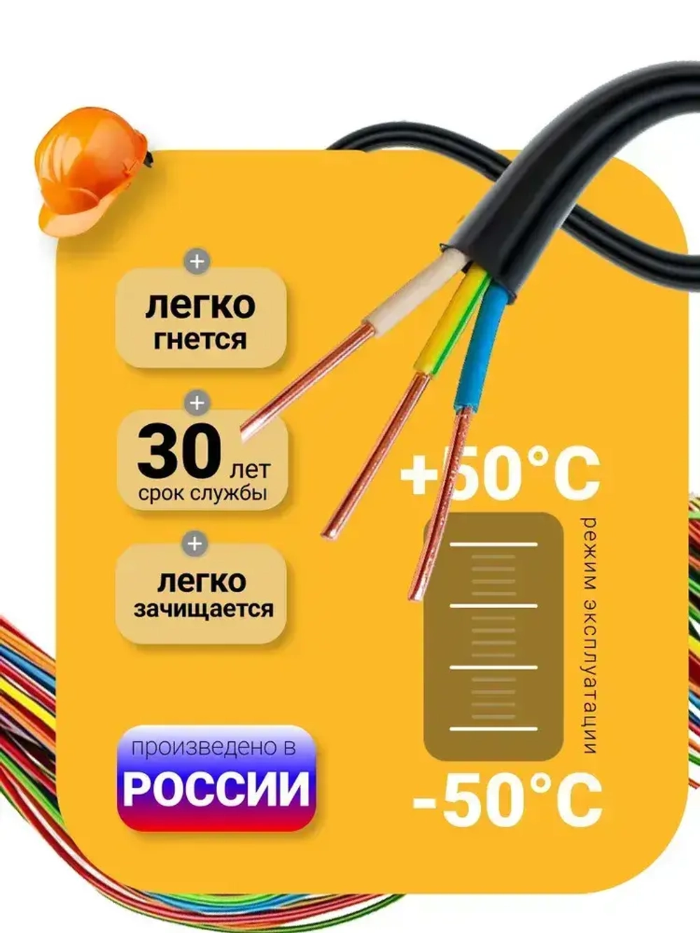Силовой кабель ВВГ-Пнг(А)-LS 3 x 1.5 мм², 100 м, 6850 г
