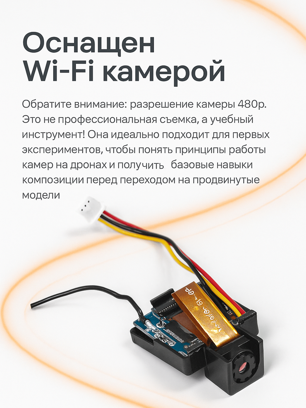DAMING DM002HW | дрон-конструктор DIY с камерой