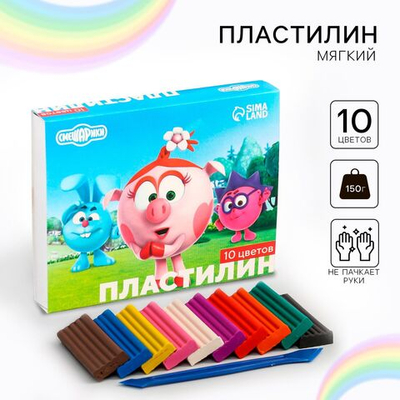 Пластилин 10цв 150г Смешарики