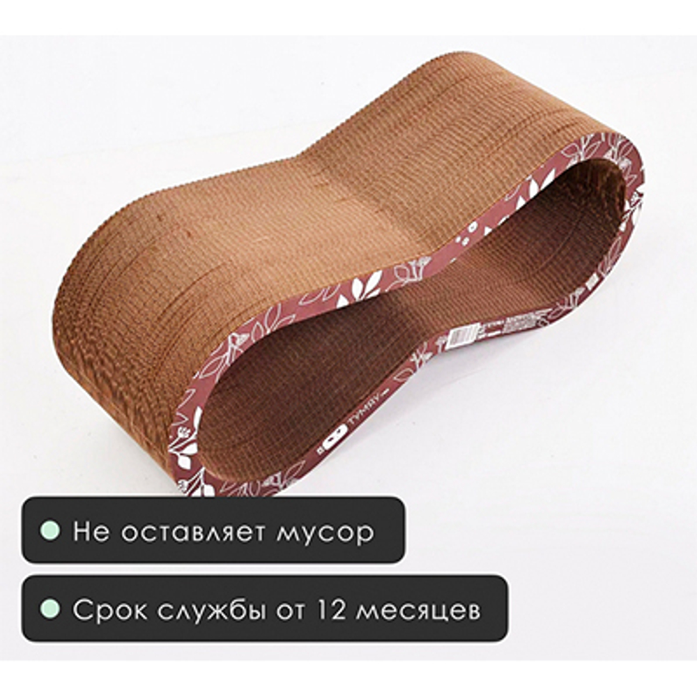 Тумяу Айс mini Когтеточка из картона 54х21х20см