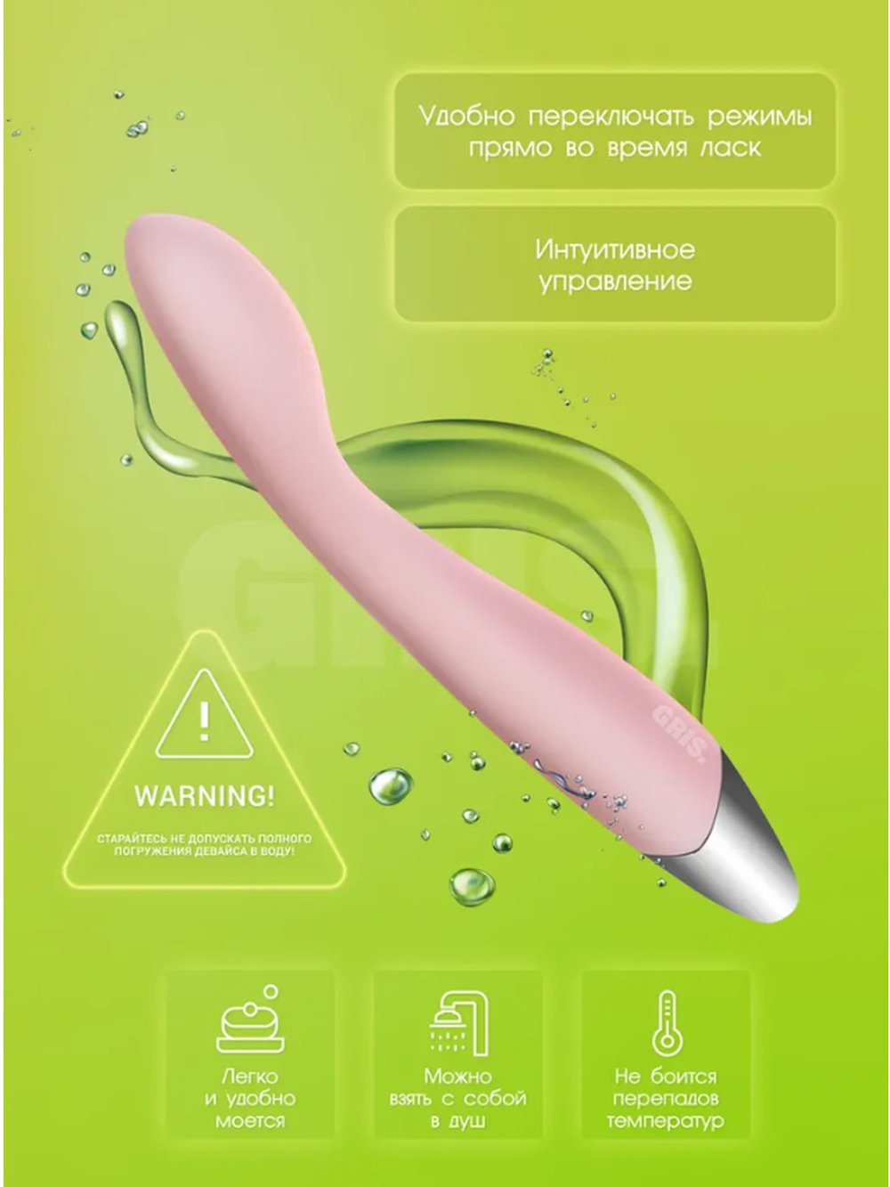 Gris Вибратор, розовый, 20,5 см