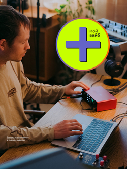 Внешняя звуковая карта Focusrite Scarlett 4i4 4th Gen