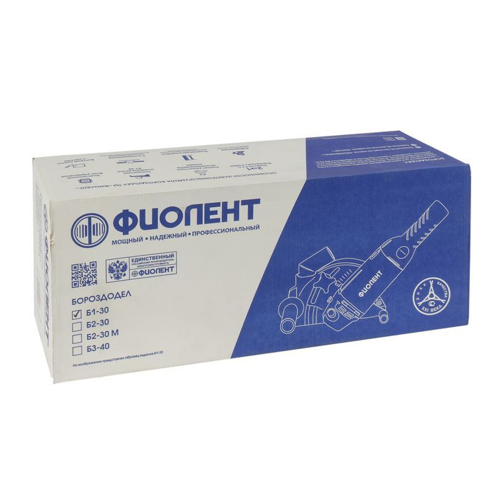 Бороздодел Б1-30