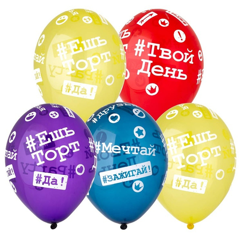 B 14" Кристалл Хештеги ассорти 25 шт