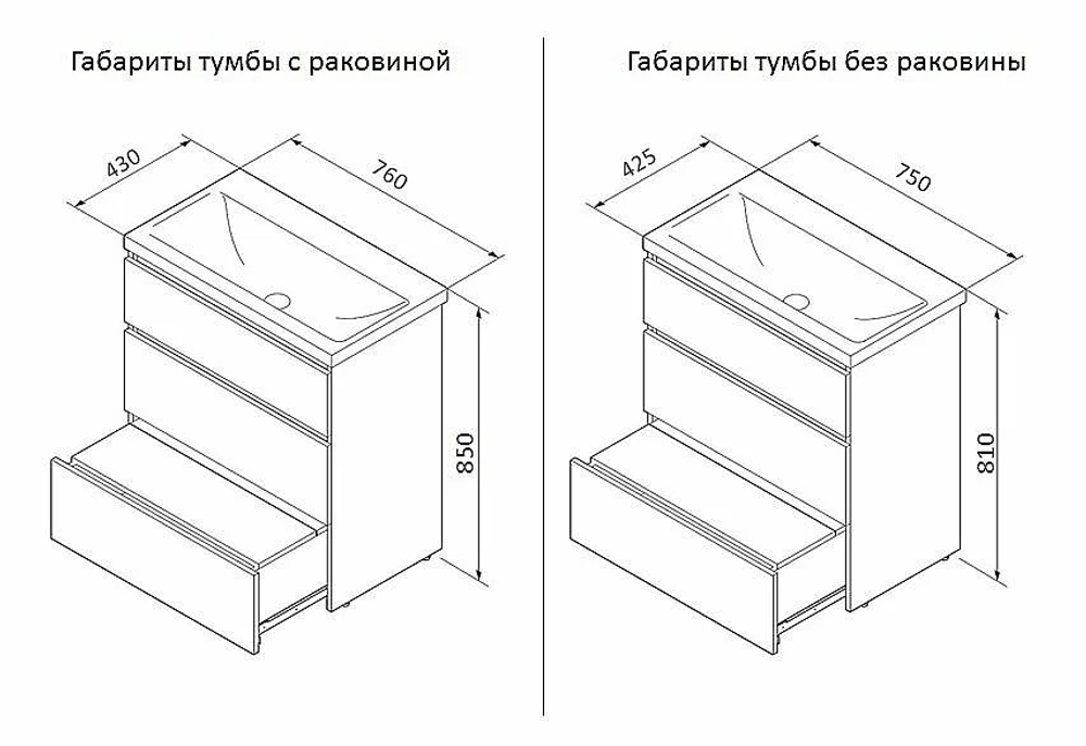 Тумба с раковиной AM.PM Gem S 75 светлый дуб