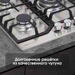 Газовая варочная панель Zigmund & Shtain G 22.4 S