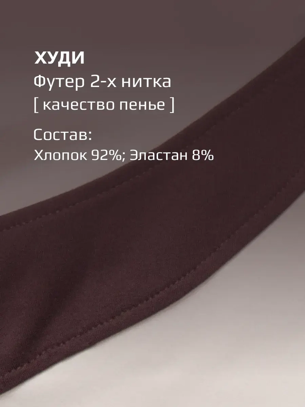 Спортивный костюм для девочки подростка