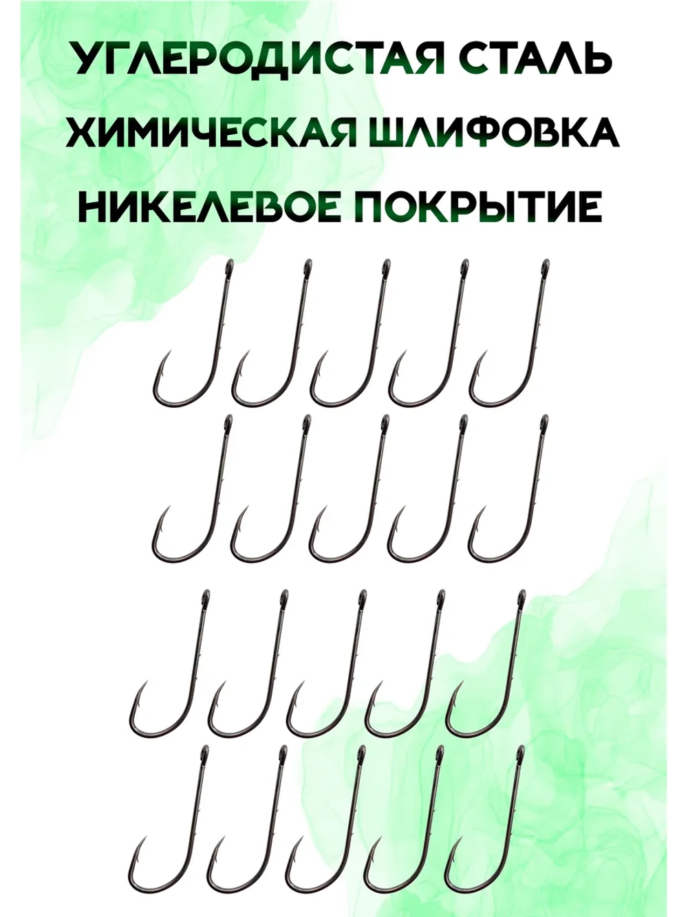 Крючки рыболовные с заусенцами, 10 номер, Оспрей Baitholder
