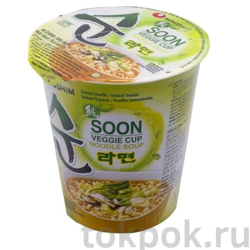 Лапша овощная, вегетарианская Сун Вегги Nongshim, 67 гр