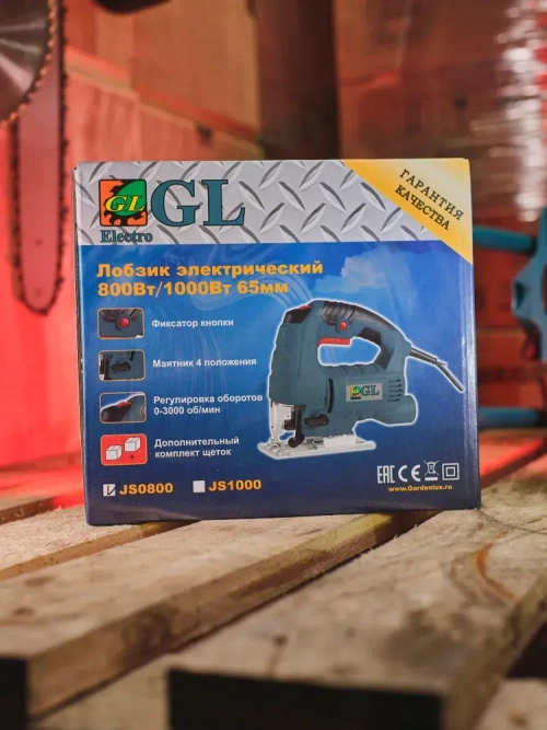 Лобзик электрический, электролобзик сетевой по дереву, 220В, 750Вт, Gardenlux